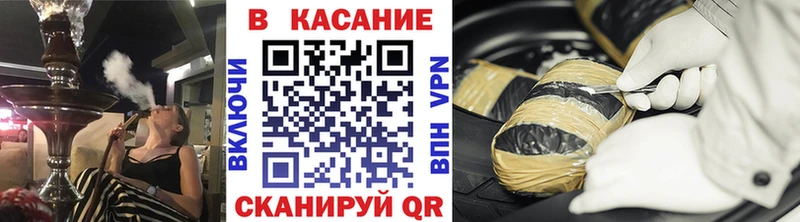 Купить наркотик Горячеводский Марихуана КОКАИН Меф мяу мяу