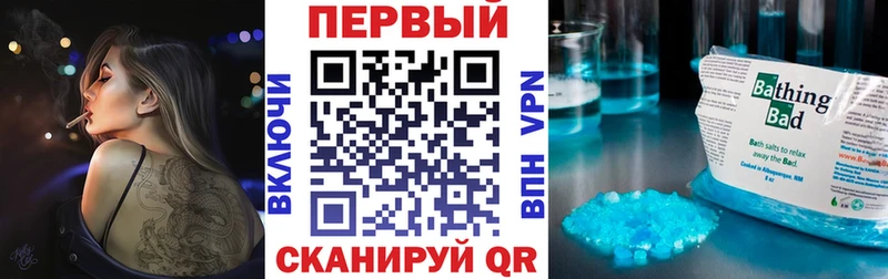 Амфетамин 98%  Горячеводский 