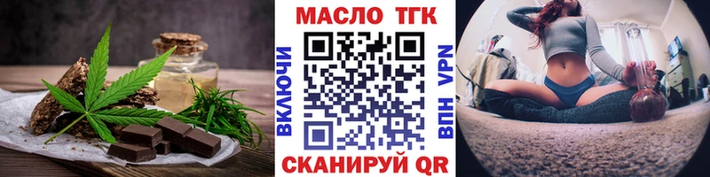 Canna-Cookies конопля  наркошоп  Горячеводский 