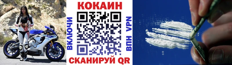 COCAIN Columbia  Горячеводский 