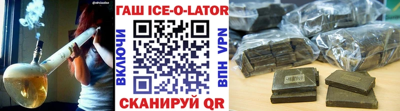 blacksprut рабочий сайт  где найти наркотики  Горячеводский  ГАШИШ убойный 