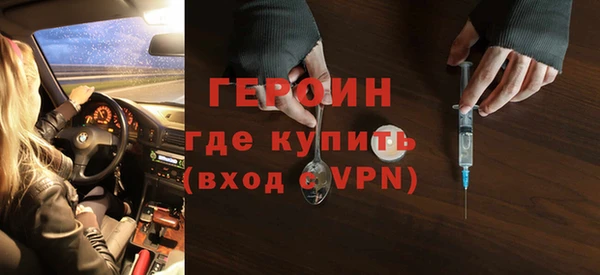таблы Медногорск