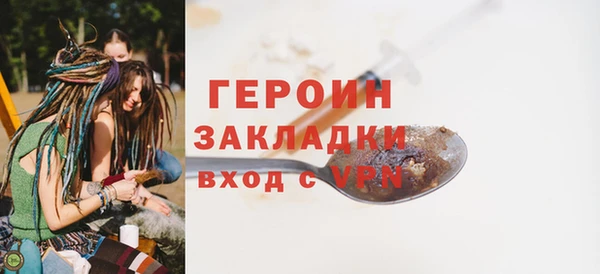 таблы Медногорск