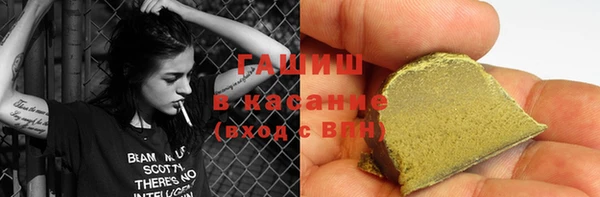 таблы Медногорск