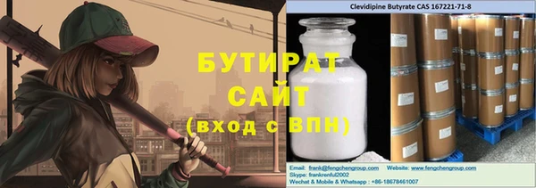 МДМА Медвежьегорск