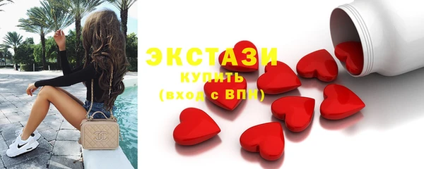 МДМА Медвежьегорск