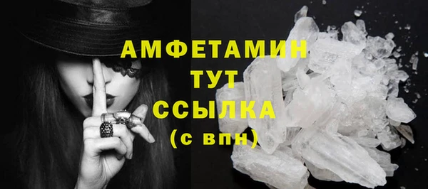 таблы Медногорск