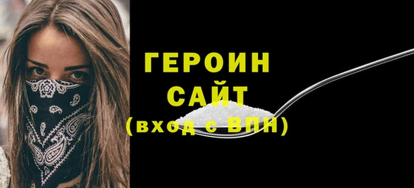 таблы Медногорск