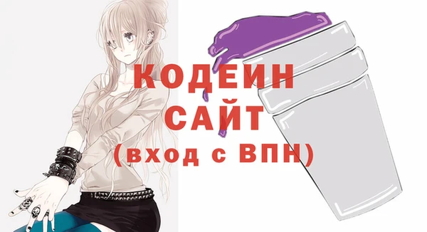 бутират Янаул