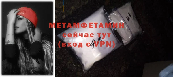 МДМА Медвежьегорск