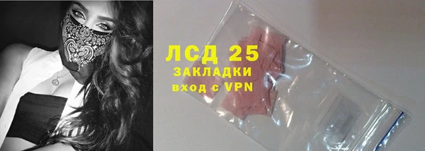 таблы Медногорск