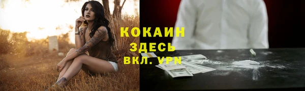 гашишное масло Яранск