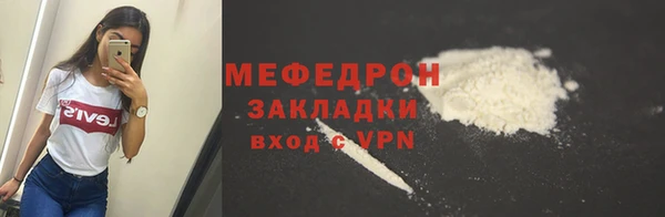 таблы Медногорск