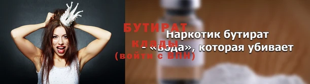 таблы Медногорск