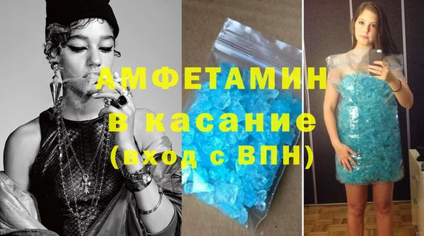 таблы Медногорск