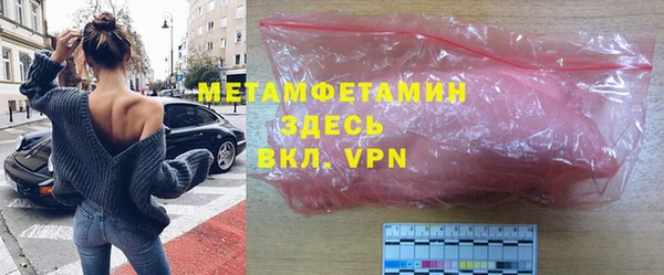 МДМА Медвежьегорск