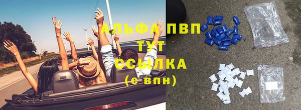 таблы Медногорск