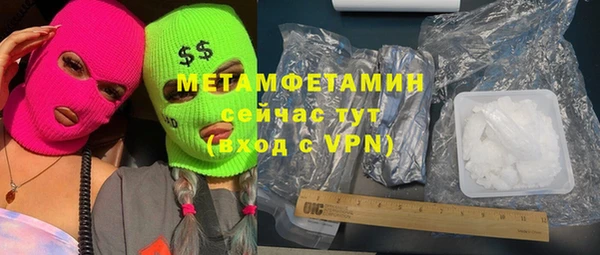 МДМА Медвежьегорск
