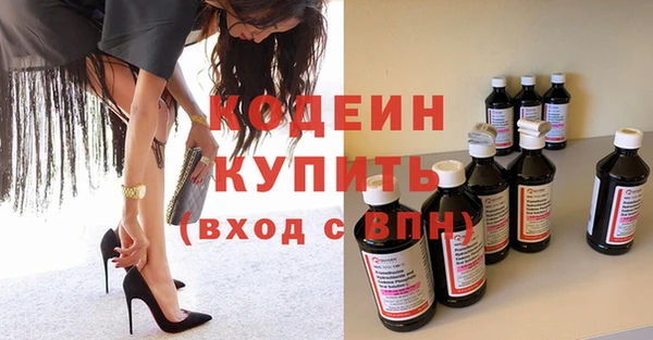 таблы Медногорск