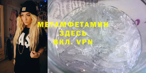 МДМА Медвежьегорск