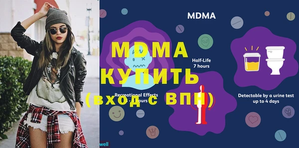 альфа пвп VHQ Яровое