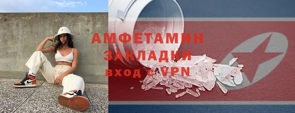 таблы Медногорск