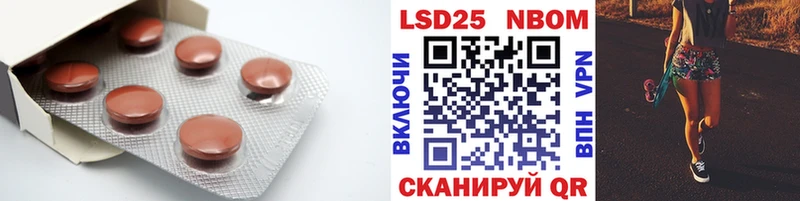 Лсд 25 экстази ecstasy  Горячеводский 