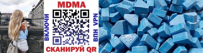 наркота  Горячеводский  блэк спрут как войти  МДМА crystal 
