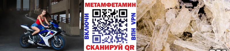 МЕТАМФЕТАМИН витя  Горячеводский 
