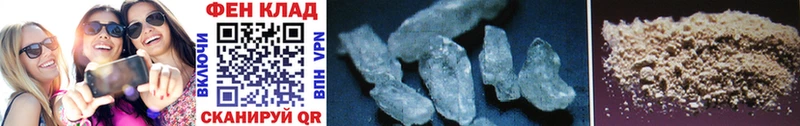 Первитин Methamphetamine Горячеводский
