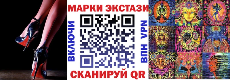 купить   Горячеводский  Марки N-bome 1,5мг 