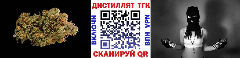 Дистиллят ТГК вейп  OMG как зайти  Горячеводский 